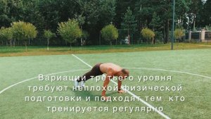 Все разновидности БЕРПИ в ОДНОМ видео ?