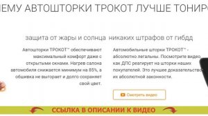 КАРКАСНЫЕ ШТОРКИ МОЖНО ИЛИ НЕТ ⚡ КАРКАСНЫЕ АВТОШТОРКИ НИССАН Х ТРЕЙЛ Т 32 ?