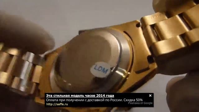 Часы Rolex Daytona Gold как у Физрука смотреть онлайн