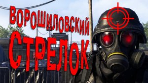 Универсальный БОШКАСТРЕЛ золотой билд для извратов The Division 2