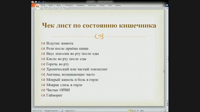 Женское счастье и здоровье. 3-х дневный Онлайн-интенсив. День 2 смотреть онлайн