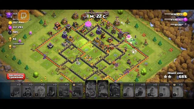 Играю и общаюсь.Clash of clans.🎮🙂