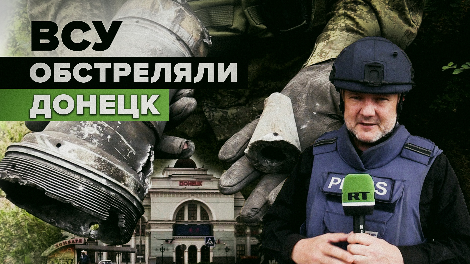 20-летняя девушка погибла на месте: боевики ВСУ в очередной раз обстреляли Донецк