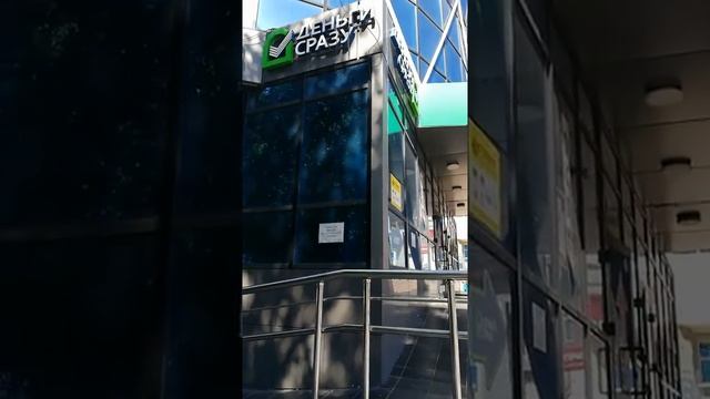 Бесконечная реклама микрозаймов в центре Белгорода смотреть онлайн