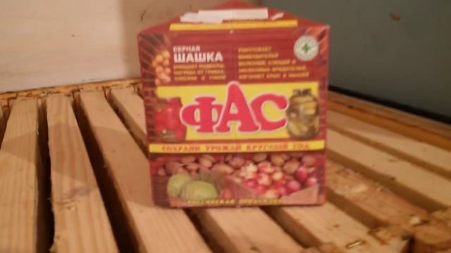 Пчеловодство. Как сохранить соторамки от восковой моли и мышей. смотреть онлайн