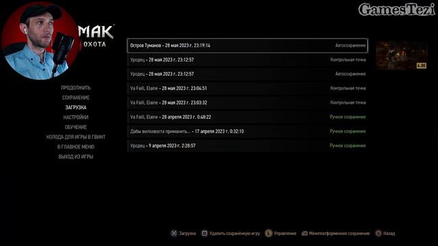 [#111] ТАМ НЕ ЦИРИ ► Прохождение игры Ведьмак 3 Некстген на ПК ► Witcher 3 Next Gen Update смотреть онлайн