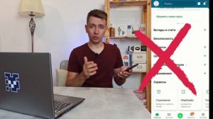 Как настроить сбербанк онлайн | Важные Настройки сбербанк Онлайн | настройка приложения Cбер