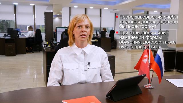 Как правильно оформить на работу студента-иностранца и какие могут грозить штрафы? смотреть онлайн