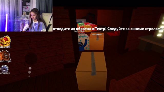 |играю в rainbol friends|новый обзорчик✌🏻|#игры #rainbowfriends #roblox #robloxgameplay |