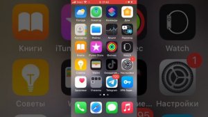 как скачать TikTok мод на ios? ответ тут!🫶🏻