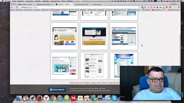Аудит юзабилити сайта. Советы для сайта визитки. Как улучшить конверсию - смотрите тут смотреть онлайн