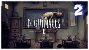 Первая медицинская... | Little Nightmares II #2