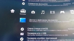 Как скачать GTA5 Online на playstation 3(без флешки и без дискорда)