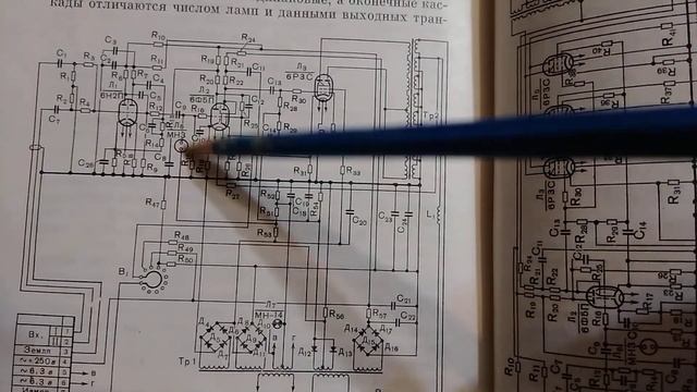 Ламповая схемотехника, часть 17 смотреть онлайн