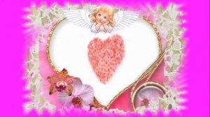 С днем ангела, Юлия!