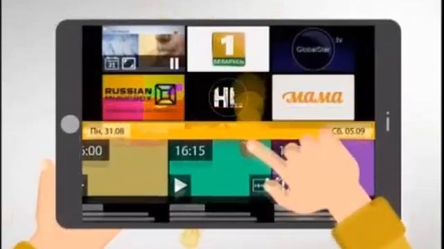 Беспроводное интерактивное ТВ "СмотрЁшка": интерфейс
