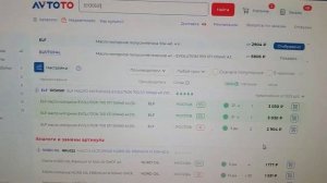 Масляное безумие - как купить масло ELF EVOLUTION 700 STI 10W40  - по халявной цене