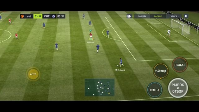 FIFA Mobile 22 Обзор Игры  Gameplay  Review