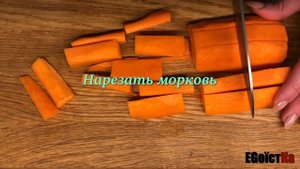 Тушёная телятина с морковью