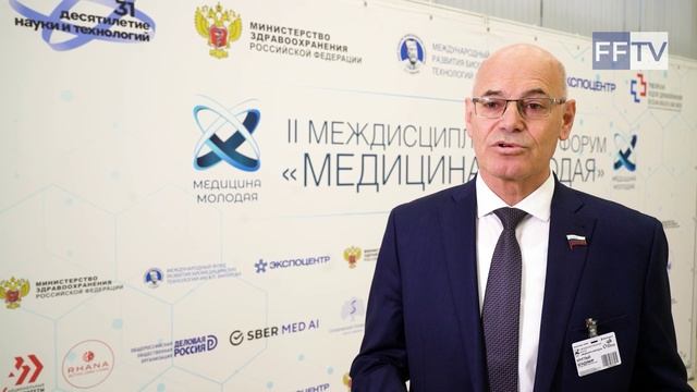 II Междисциплинарный форум «Медицина молодая» 07.12.2022. Круглый Владимир Игоревич.