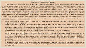 Видео разбор вводного ценностно-ориентированного урока для 5 класса