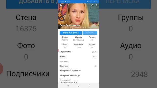 Как делать рассылку в кейт мобайл смотреть онлайн