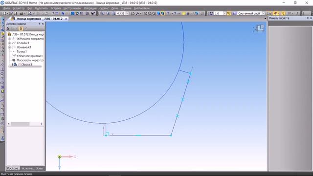 Кница кормовая смотреть онлайн
