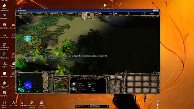 DotA темы .wmv смотреть онлайн