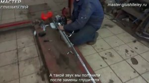 Замена глушителя на газонокосилке