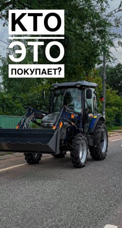 Зачем возят другие трактора, если есть МТЗ? #минитрактор #трактор #скаут #обзор #тест #гарденсток