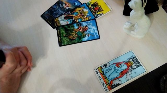 Мысли, чувства, действия.#гаданиеонлайн