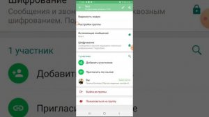 Как создать чат только для себя в WhatsApp и пересылать туда нужную информацию