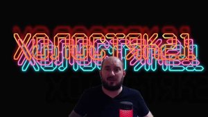 Холостяк21 - прелести семейной жизни