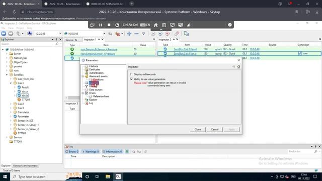 03-1. OPC Explorer - обзор всех основных возможностей смотреть онлайн