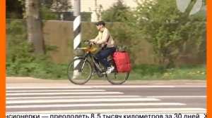 Пенсионерка на велике едет на Камчатку!