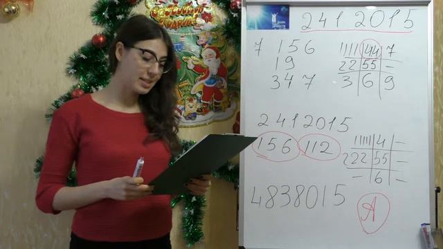 Дизайн Личности. Нумерология дня. 24 января 2015 г. смотреть онлайн