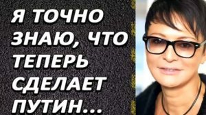 Ирина Хакамада - Я тoчнo знaю, чтo cдeлaет Пyтин…