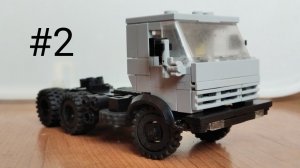 Инструкция по сборке КамАЗ-54115 из Lego (Часть #2)