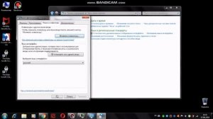 TES V Скайрим : Как писать в консоли на английском ?