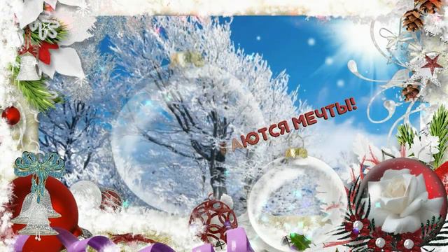 Пусть принесет тебе февральдобра улыбок и везения!