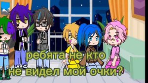 13 карт увидели у вару глаза???????