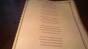 Как быстро выучить стих? 3 способа быстро запомнить стихотворение.
