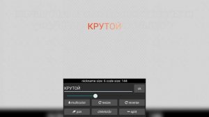 КАК СДЕЛАТЬ ГРАДИЕНТ ТЕКСТА В NIKSTUDIO? [PIXEL COMBATS 2]