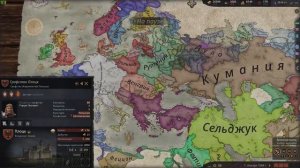 Crusader Kings 3 Гайд ТОП 5 Способов Поднять Монет