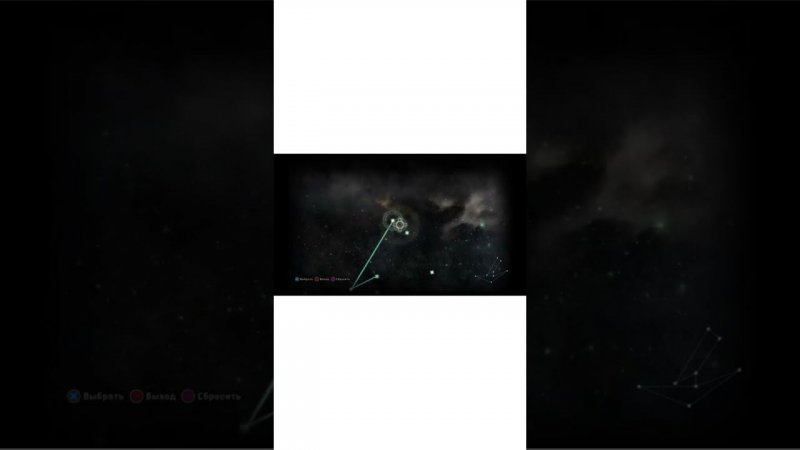 Созвездие Пераквиалус (Constellation Peraquialus)