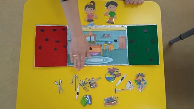 Дидактическая игра