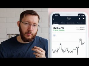 Куда инвестировать небольшие суммы денег? Инвестиции от 13$