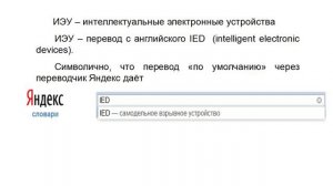 17. Описание лабораторного комплекса АСУ ЭТО