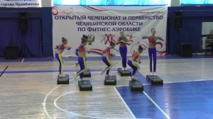 Соревнования по фитнес-аэробике г. Челябинск. Степ-аэробика. Команда "Старлайт" (финал) 24.02.19