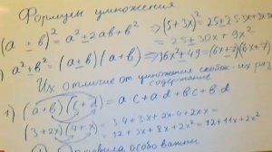 Квадратные скобки